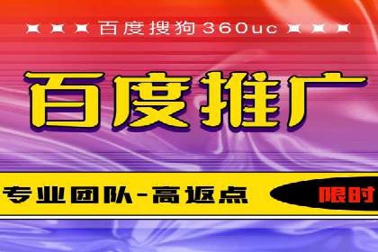 行业翘楚案例：百度竞价代理如何助力企业腾飞